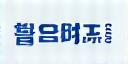 봄이클린 로고 (Bomi Clean Logo)